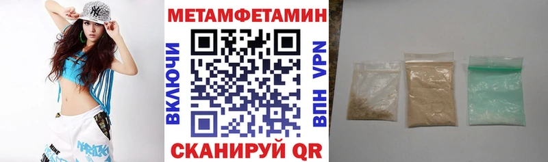 Купить закладки Великие Луки АМФЕТАМИН 97%