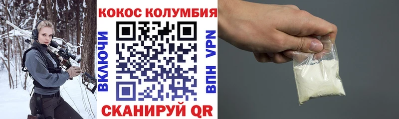 Купить где  Великие Луки  КОКАИН FishScale 