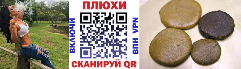 ГАШИШ AMNESIA HAZE  Купить где  Великие Луки 