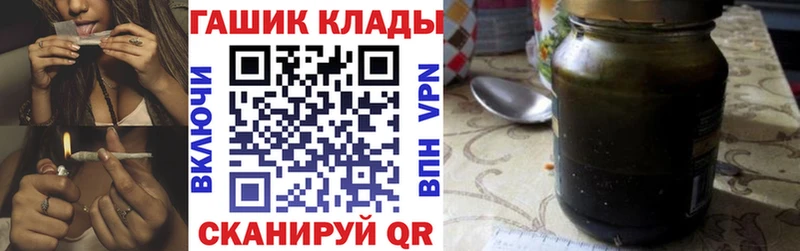 ГАШИШ VHQ Великие Луки