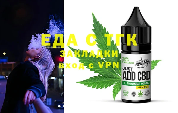 меф VHQ Арсеньев