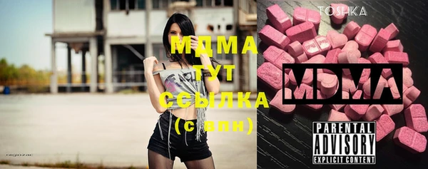 тгк Армянск