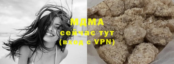 марки nbome Алексин
