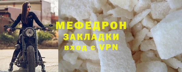 меф VHQ Арсеньев