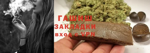 меф VHQ Арсеньев
