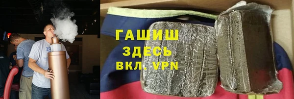 тгк Армянск