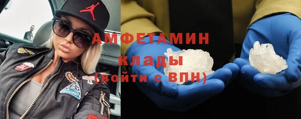тгк Армянск