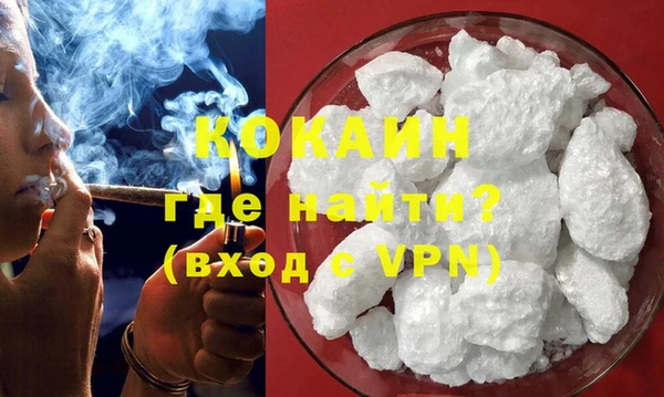 меф VHQ Арсеньев