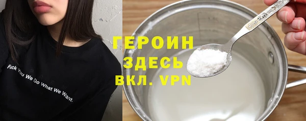 тгк Армянск