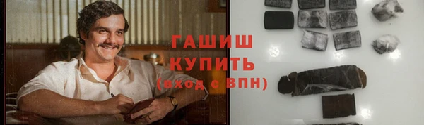 шишки Алзамай