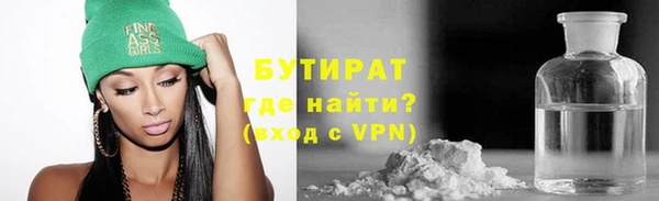 тгк Армянск