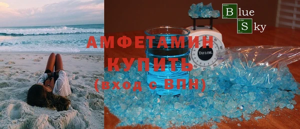 меф VHQ Арсеньев
