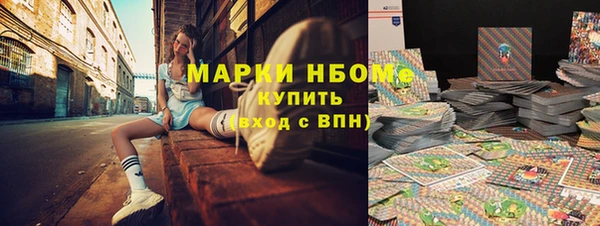 меф VHQ Арсеньев