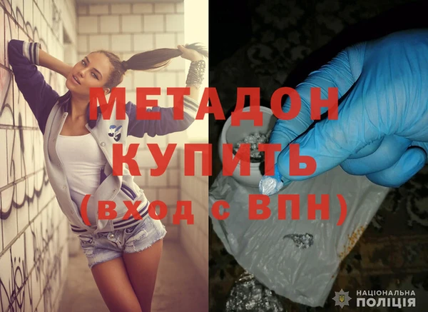 меф VHQ Арсеньев