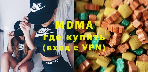 тгк Армянск