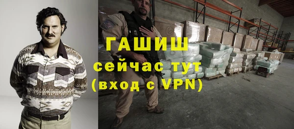 тгк Армянск