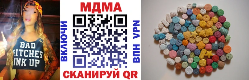 МДМА Molly  Купить  Великие Луки 