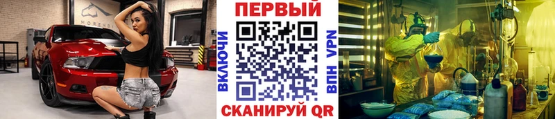 Метамфетамин мет Великие Луки