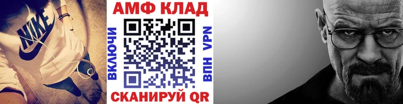 МЕТАМФЕТАМИН кристалл  Купить где  Великие Луки 