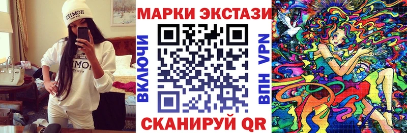 Марки N-bome 1,5мг  Купить  Великие Луки 