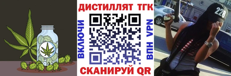 Купить закладки  Великие Луки  ТГК Wax 